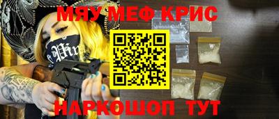 мет Камышлов