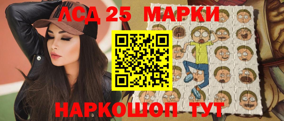 Менделеевск  Лсд 25 экстази ecstasy  Вход с VPN 
