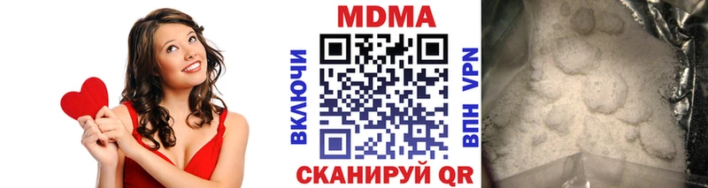 площадка Telegram Менделеевск МДМА кристаллы дарнет шоп