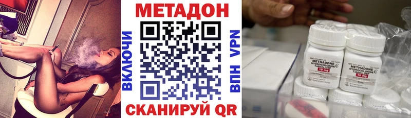 дарк нет наркотические препараты  Менделеевск  Метадон мёд 