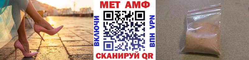 МЕТАМФЕТАМИН витя  наркошоп  Менделеевск 