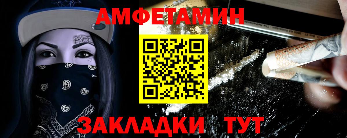 Менделеевск  Метамфетамин витя  Вход с VPN 