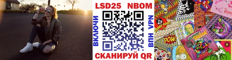 сайты даркнета официальный сайт Менделеевск Марки 25I-NBOMe 1,5мг