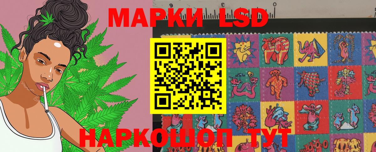 Менделеевск  Марки N-bome 1,5мг  как найти закладки  Вход с VPN 