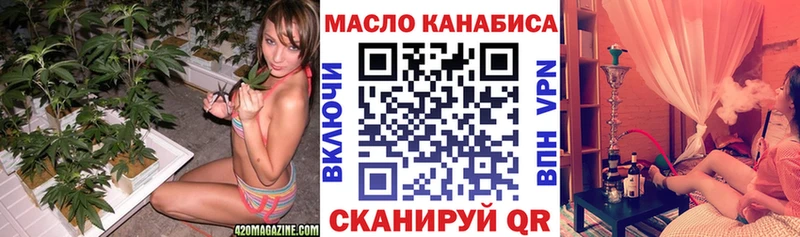 ТГК жижа  Менделеевск 