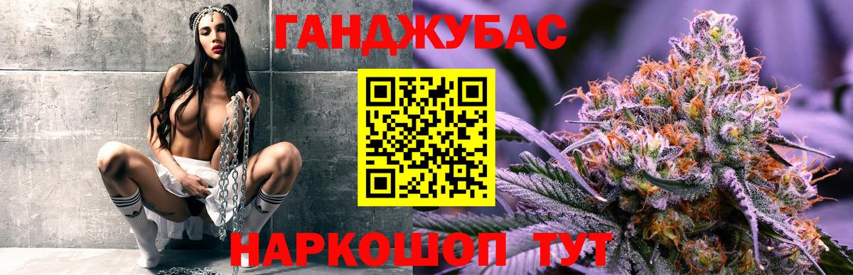 Бошки марихуана ГИДРОПОН Менделеевск