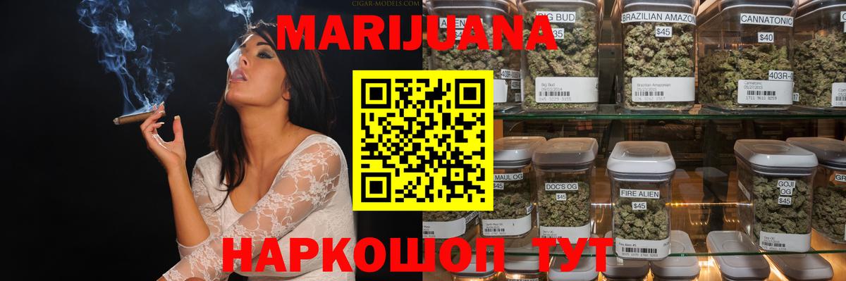 Конопля индика  Вход с VPN  Бошки Шишки Amnesia  Менделеевск  Конопля сатива  Канабис сатива 